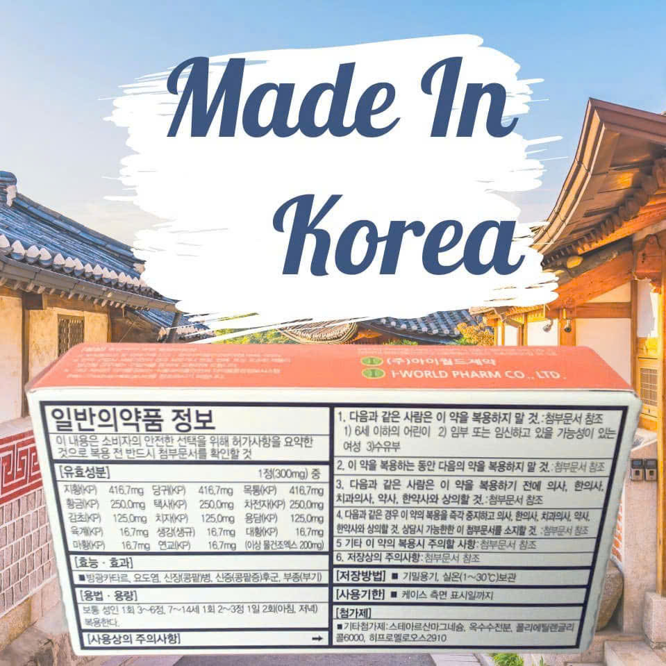 Thông tin sản phẩm bổ thận tiểu đêm Hàn Quốc Kwangdong