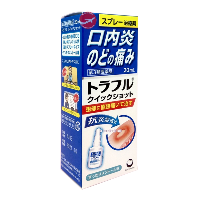 Top 7 sản phẩm bôi nhiệt miệng nhiều người tin dùng hiện nay 4