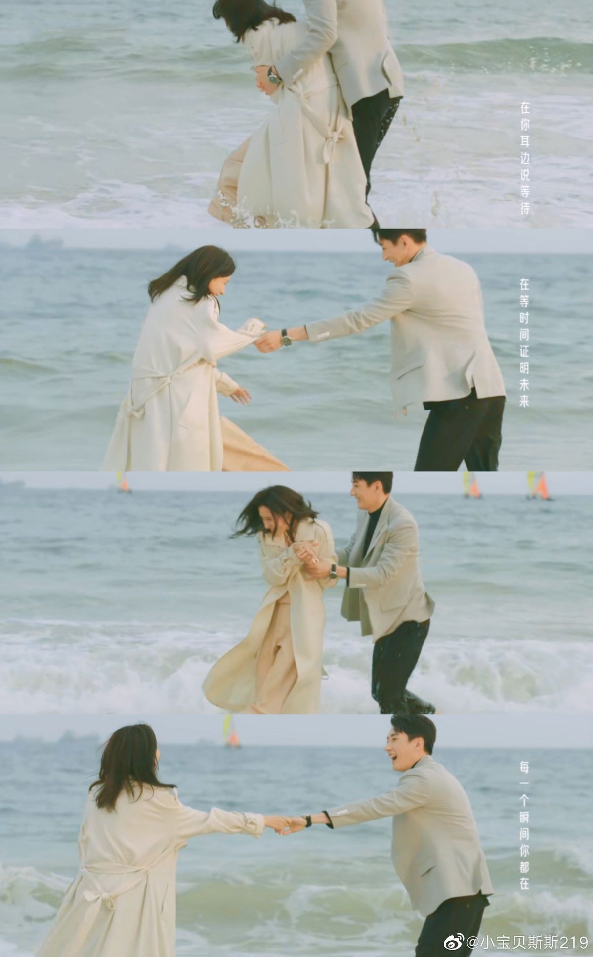 Bình yên là khi cả hai cùng bên biển