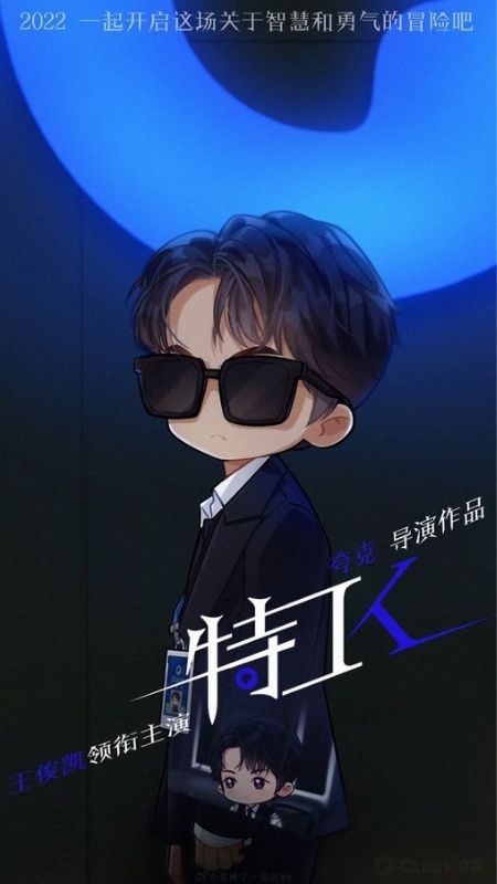 hinh-anh-de-thuong-28