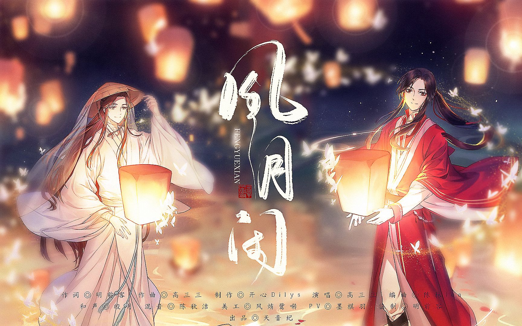 Khám phá thế giới ảnh đam mỹ chibi cute với những nhân vật đáng yêu