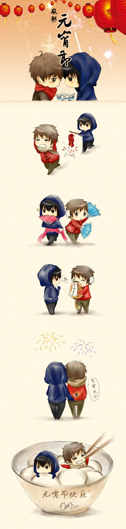 Ảnh đam mỹ chibi cute, hai bạn nhỏ đáng yêu hết nấc!