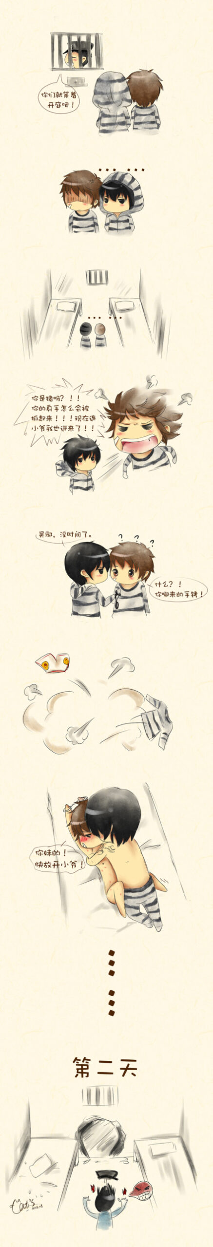 Xem ngay ảnh đam mỹ chibi cute đáng yêu này để tan chảy trái tim bạn!