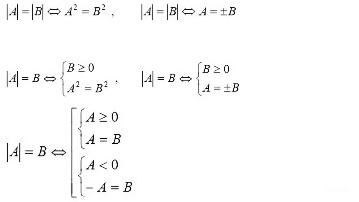 Dạng phương trình giá trị tuyệt đối