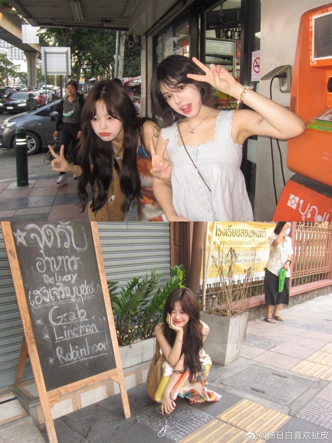 Gió mát, nắng dịu, bạn thân bên cạnh