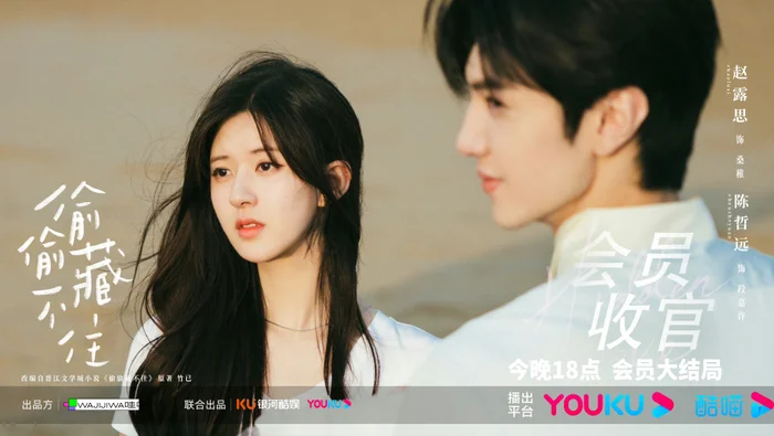 Không phải Đoàn Gia Hứa, đây là vai diễn được yêu thích nhất của Trần Triết Viễn