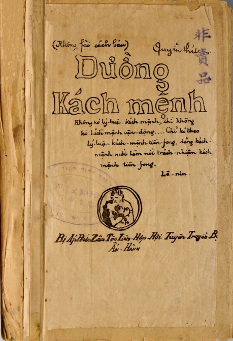 Kỷ niệm 90 năm thành lập Hội Việt Nam Cách mạng Thanh niên (6-1925 - 6-2015): Vai trò của Hội Việt Nam Cách mạng Thanh niên