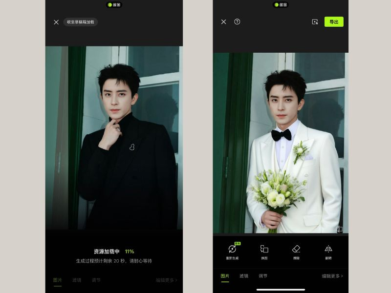 So sánh ảnh trước và sau khi ghép ảnh chú rể bằng Xingtu