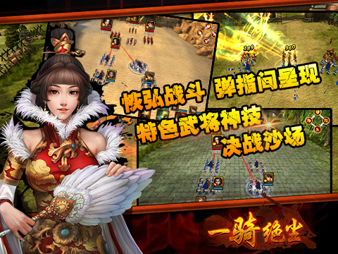 Vụ Tam Quốc Chịch: Tư duy dị biến hay dị hợm?