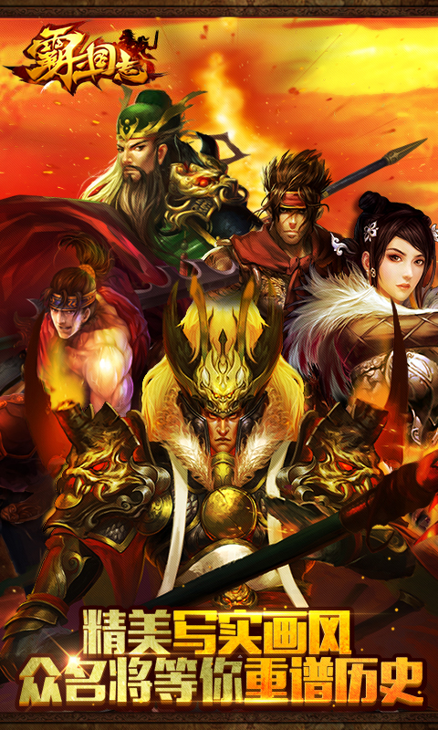 Vụ Tam Quốc Chịch: Tư duy dị biến hay dị hợm?