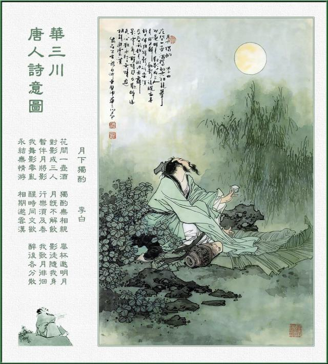 CHÀO MỪNG BẠN ĐẾN VỚI CỔNG THÔNG TIN ĐIỆN TỬ TRƯỜNG THPT PHÙ CỪ