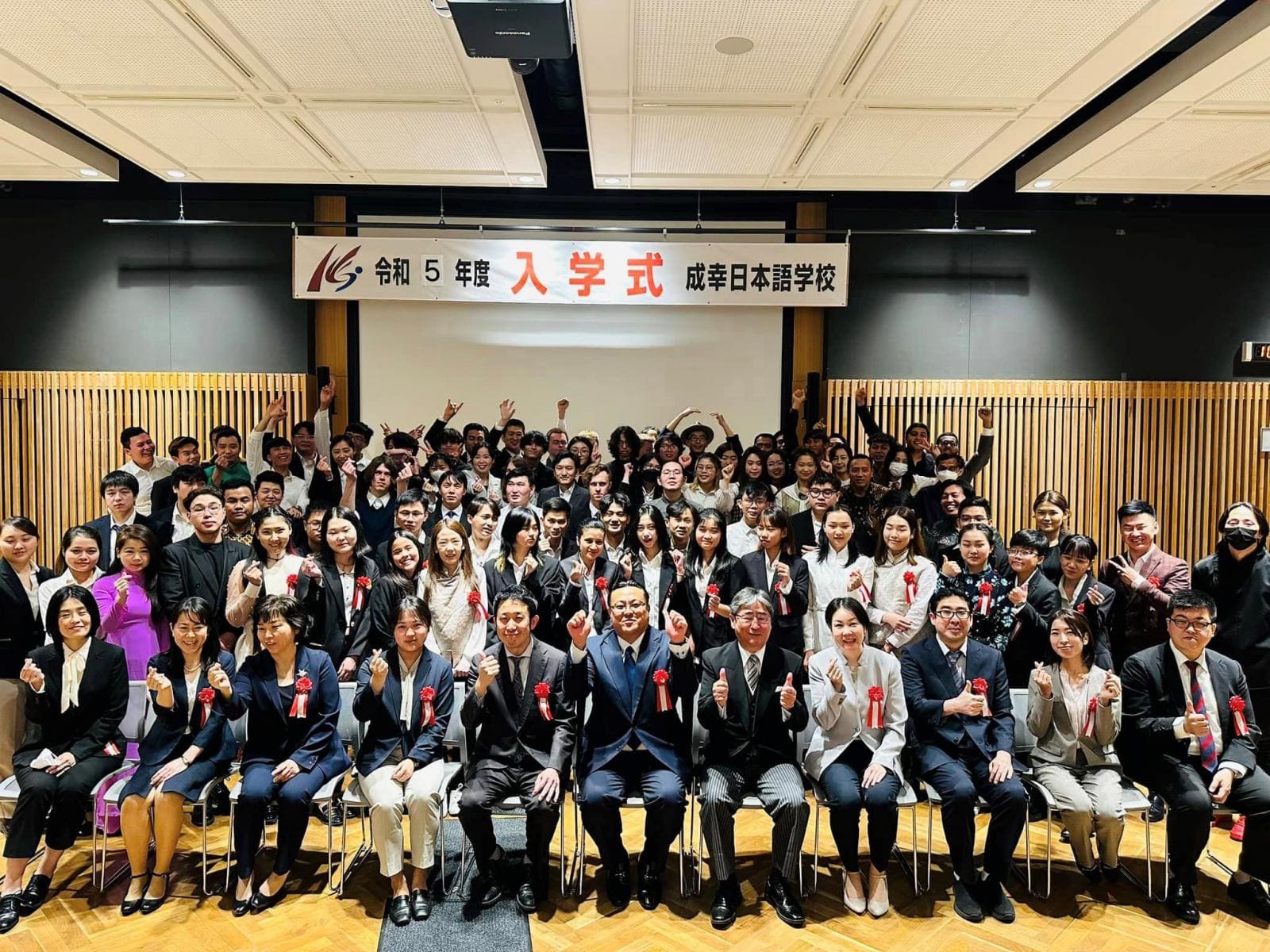 Trường Nhật Ngữ Seikou