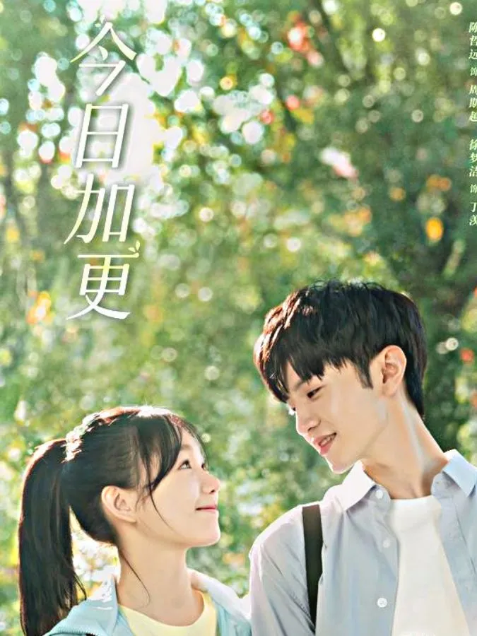 Phim của Từ Mộng Khiết: Từ cô ca sĩ kém nổi bỗng vụt sáng thành minh tinh Cbiz 3