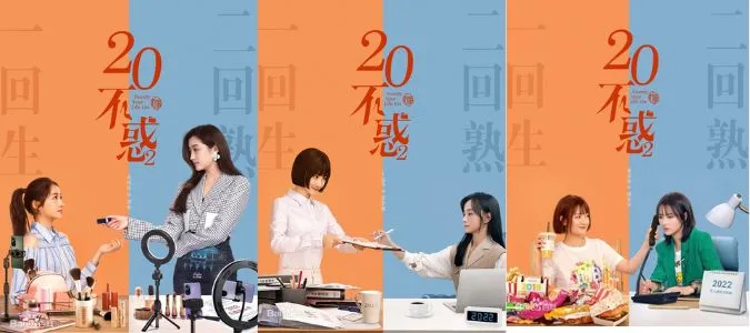 [bổ sung theo link baike] Phim của Từ Mộng Khiết 8