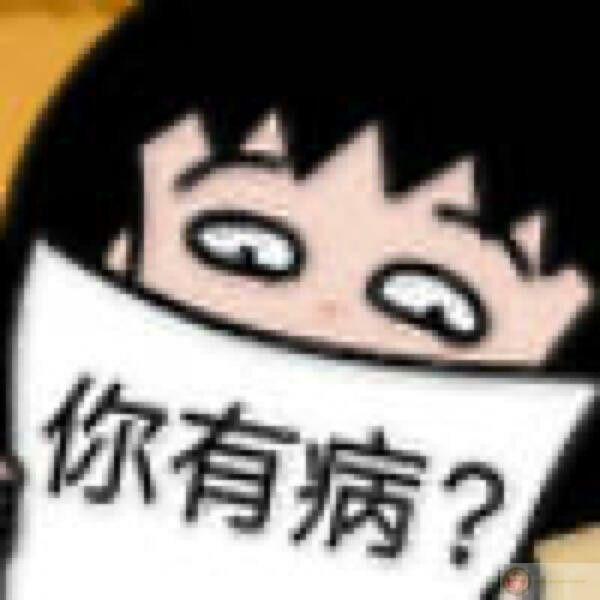 Tưởng quen nhau từ kiếp trước, hóa ra kiếp này mới nhục