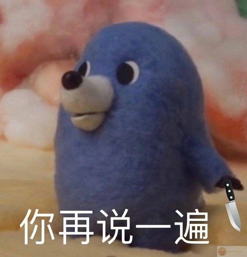 Gương kia ngự ở trên tường, ai là người nhắn tin không được rep?