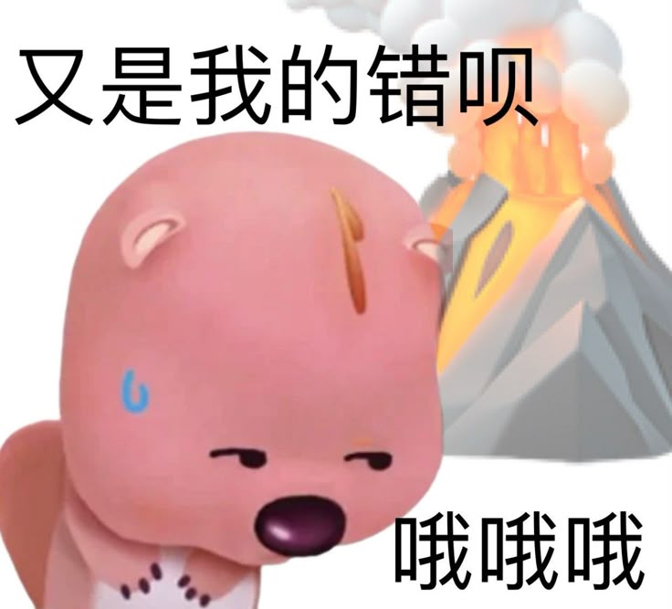 Loopy vui ngáo ngơ