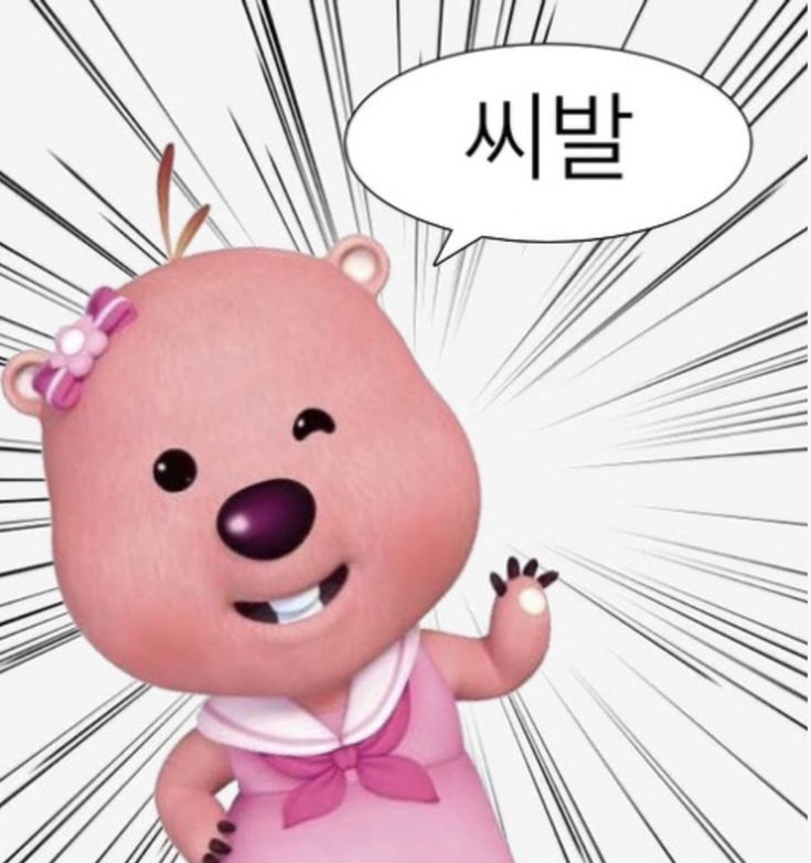 Meme Loopy đáng yêu