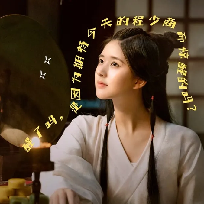 Dàn diễn viên Tinh Hán Xán Lạn 2