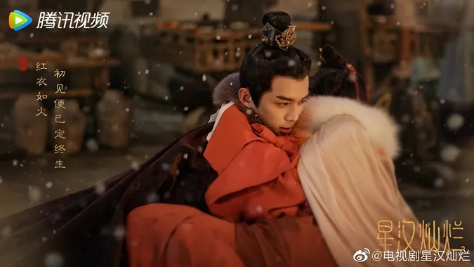 Dàn diễn viên Tinh Hán Xán Lạn 11