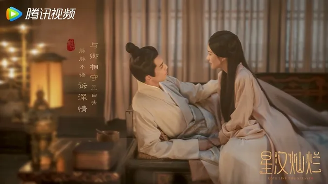 Dàn diễn viên Tinh Hán Xán Lạn 12