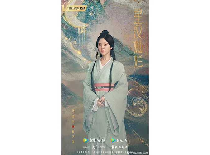 Dàn diễn viên Tinh Hán Xán Lạn 2