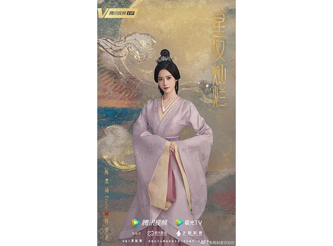 Dàn diễn viên Tinh Hán Xán Lạn 8