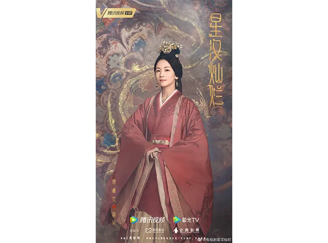 Dàn diễn viên Tinh Hán Xán Lạn 11