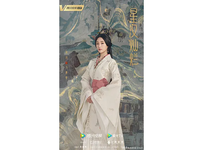 Dàn diễn viên Tinh Hán Xán Lạn 12