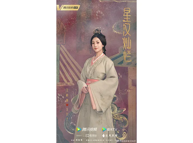 Dàn diễn viên Tinh Hán Xán Lạn 13