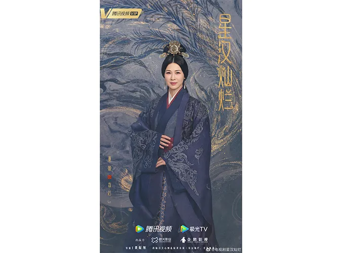 Dàn diễn viên Tinh Hán Xán Lạn 17