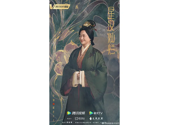 Dàn diễn viên Tinh Hán Xán Lạn 18