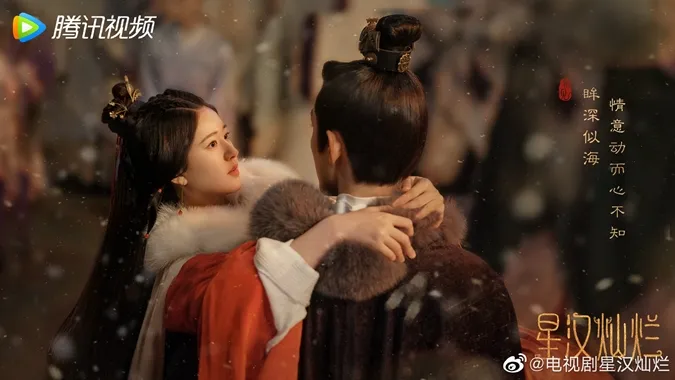 Dàn diễn viên Tinh Hán Xán Lạn 10