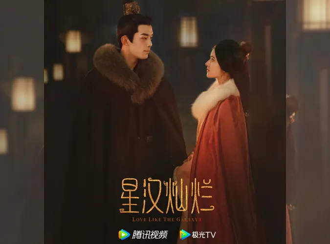 Dàn diễn viên Tinh Hán Xán Lạn