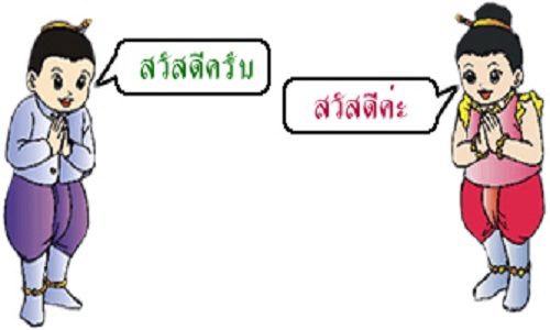 Tìm hiểu những lời chào cơ bản tiếng Thái