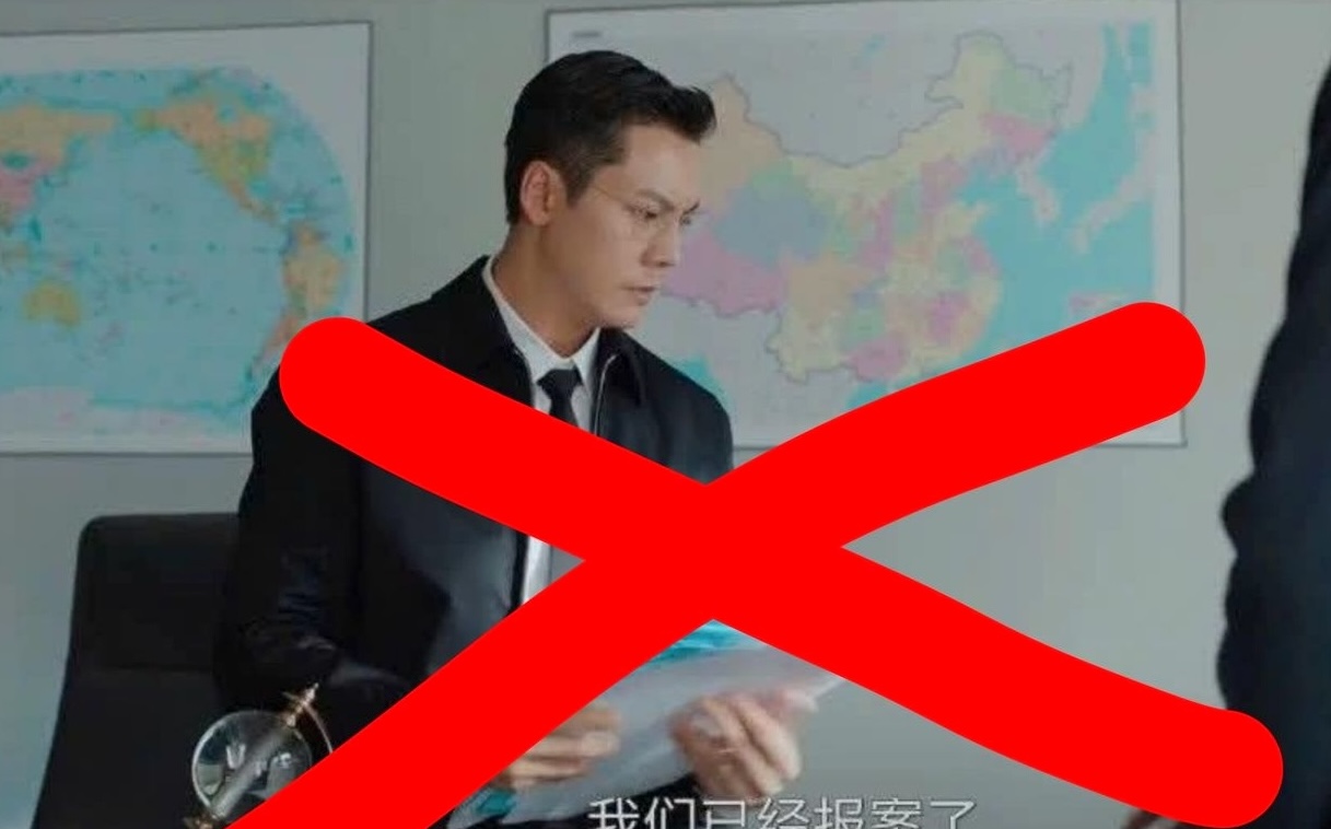 Cục Điện ảnh sẽ xử lý nghiêm vụ phim Trung Quốc có 'đường lưỡi bò' phi pháp