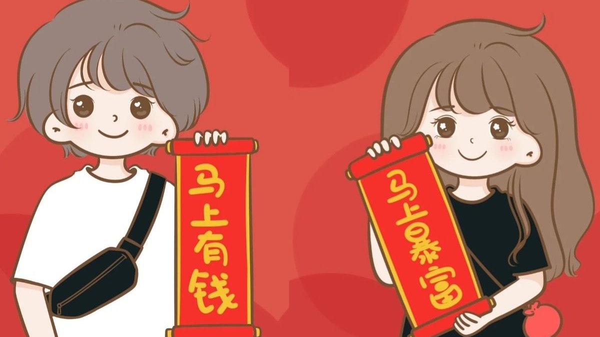 Ảnh avatar tết cho đôi bạn thân hình 9