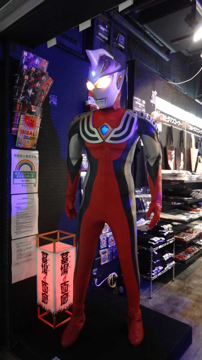 avatar siêu nhân gao