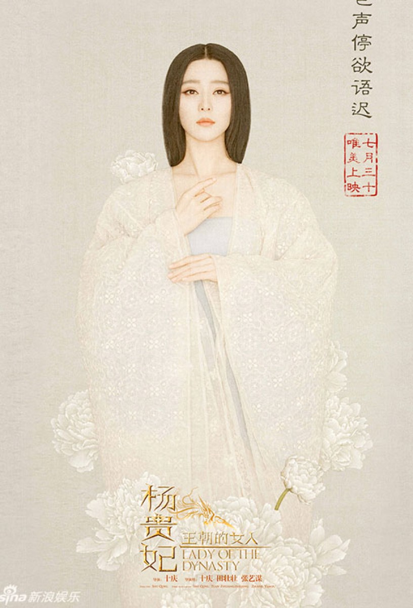 Phạm Băng Băng lại khoe ngực