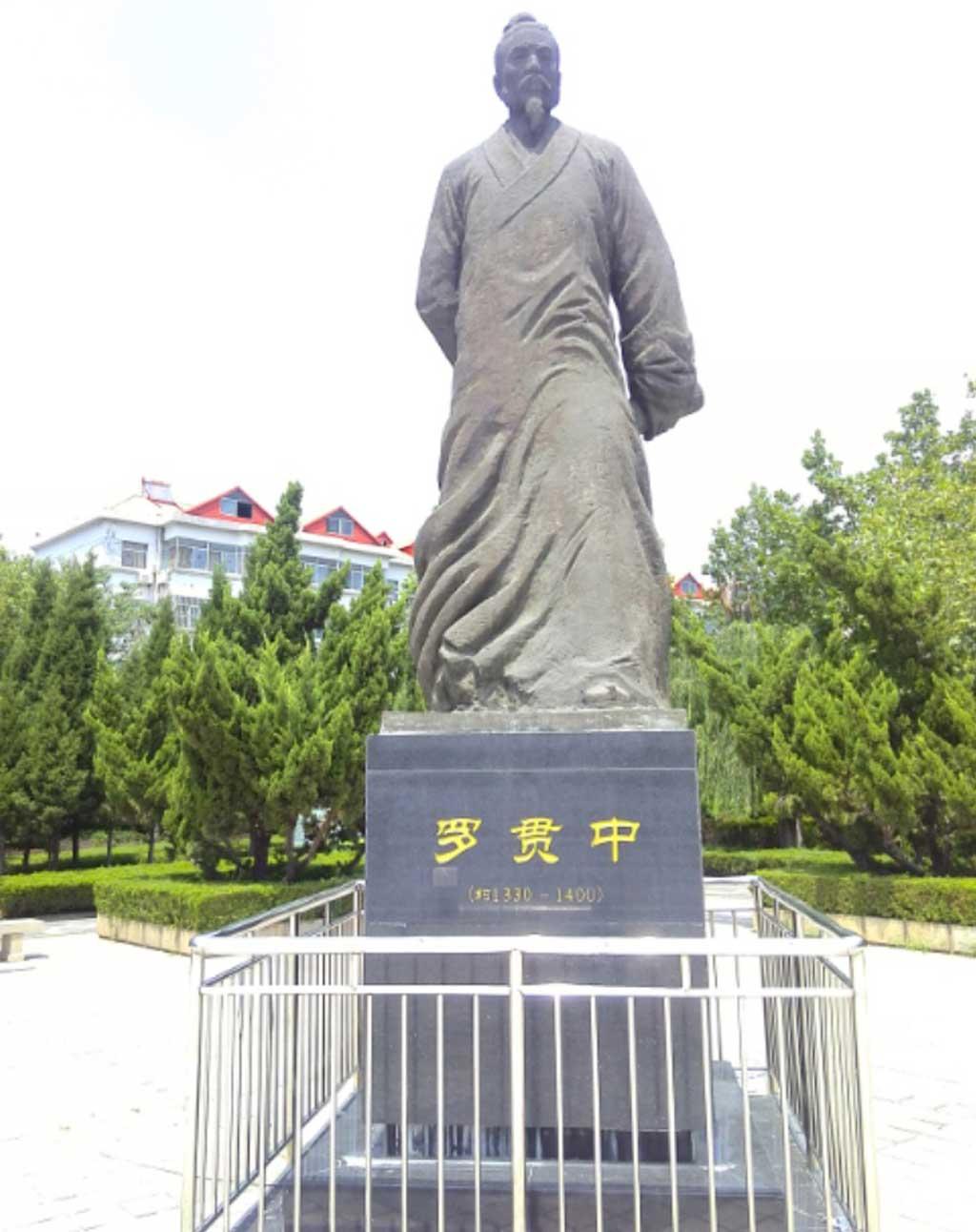 Những chuyện chưa kể về Tam quốc diễn nghĩa Và Thủy hử truyện: La Quán Trung là ai?