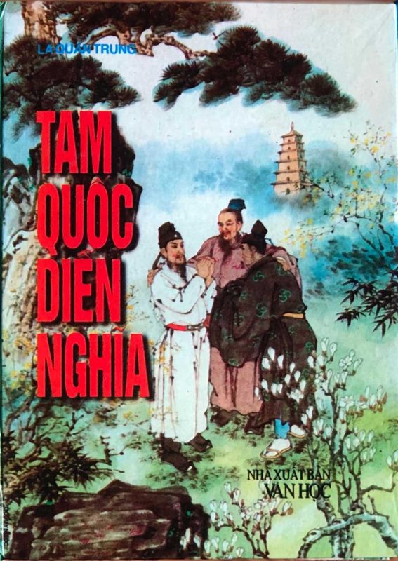 Những chuyện chưa kể về Tam quốc diễn nghĩa Và Thủy hử truyện: La Quán Trung là ai?