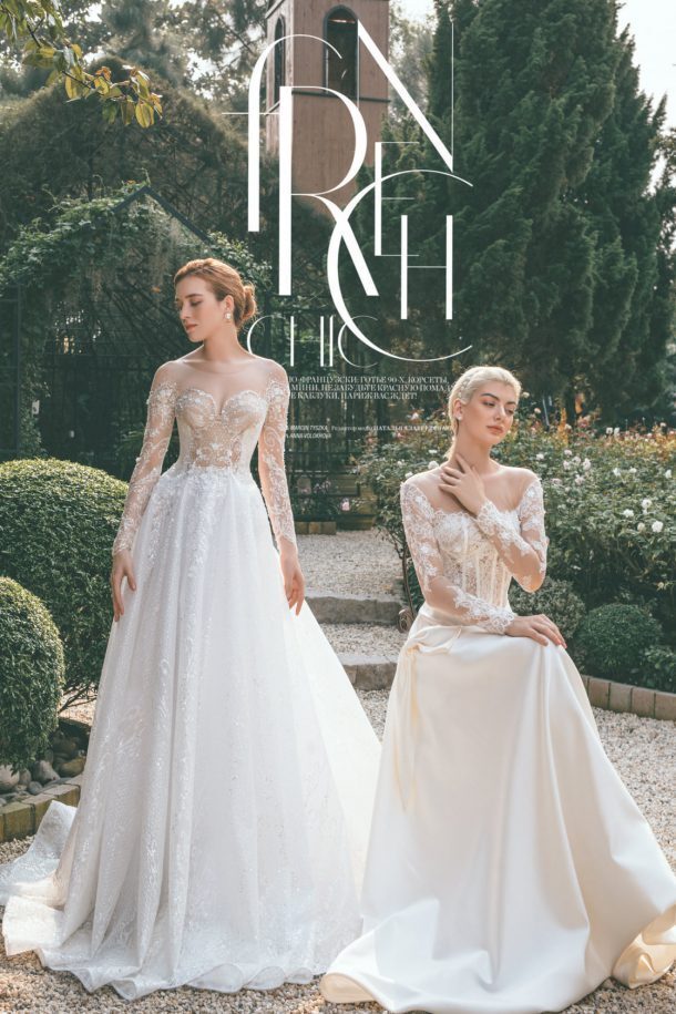 chụp hình cưới đẹp sài gòn