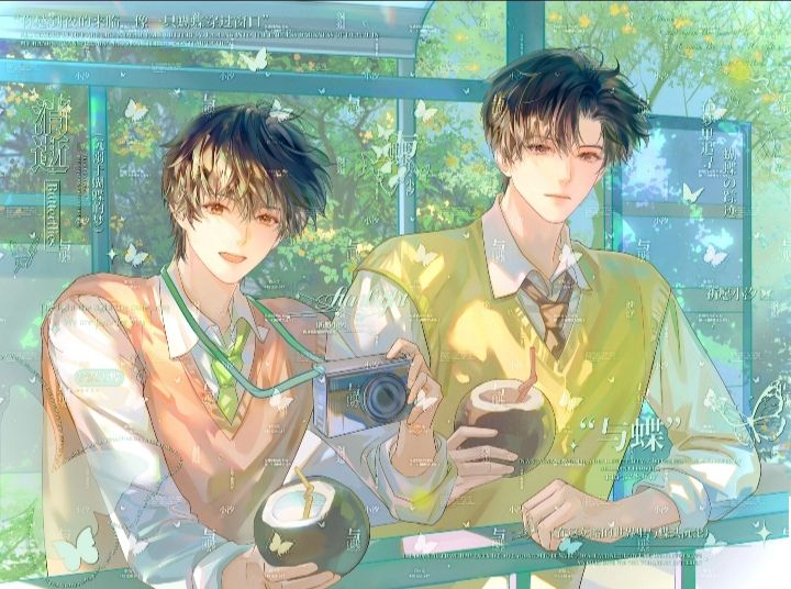 anime đam mỹ uống dừa
