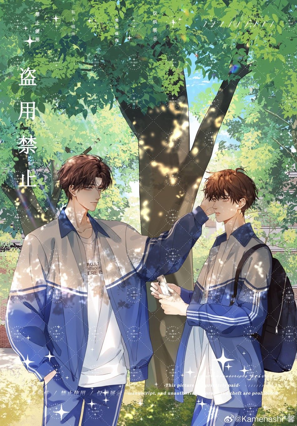 anime đam mỹ học đường