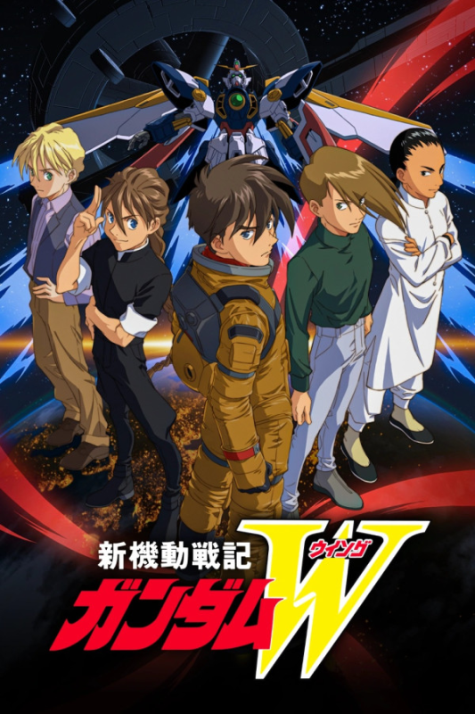 Star Crossed Anime