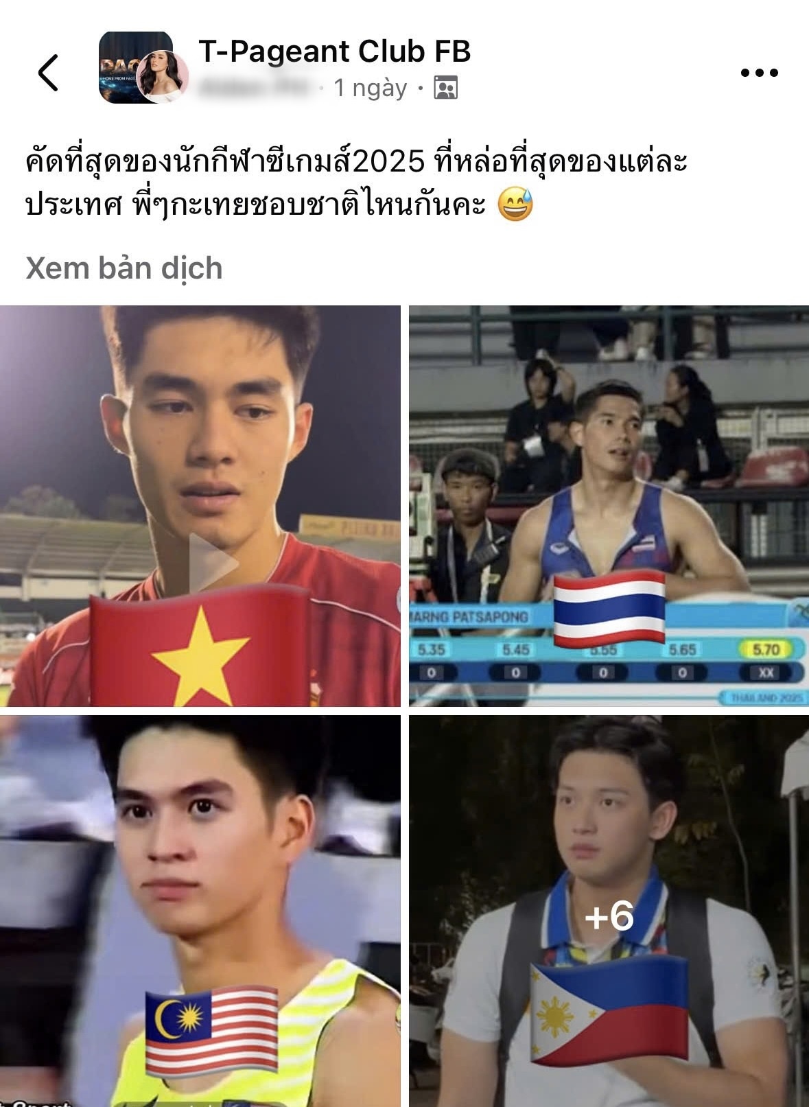 Trần Trung Kiên ảnh 1