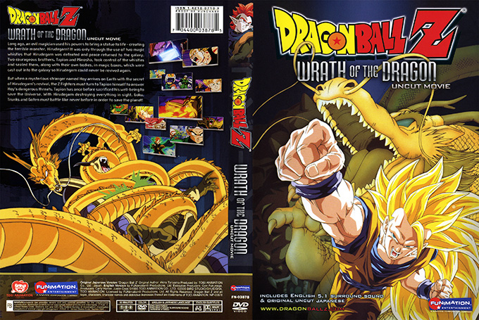 dragon ball z wrath of the dragon cover