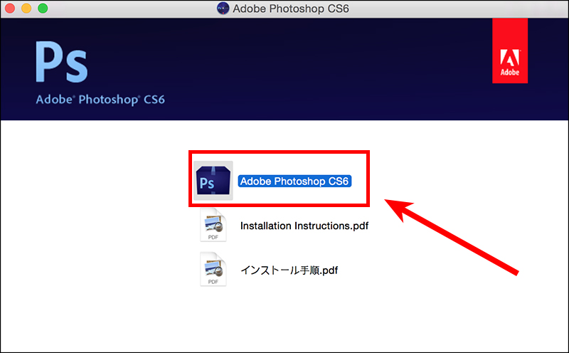 Tải về và cài đặt phần mềm Photoshop