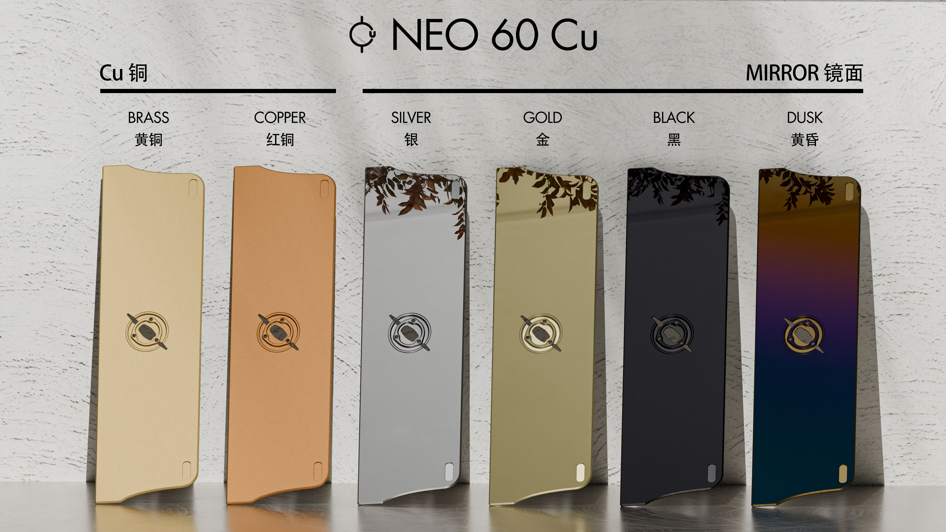 [In Stock] Neo60 CU Keyboard KIT | Case